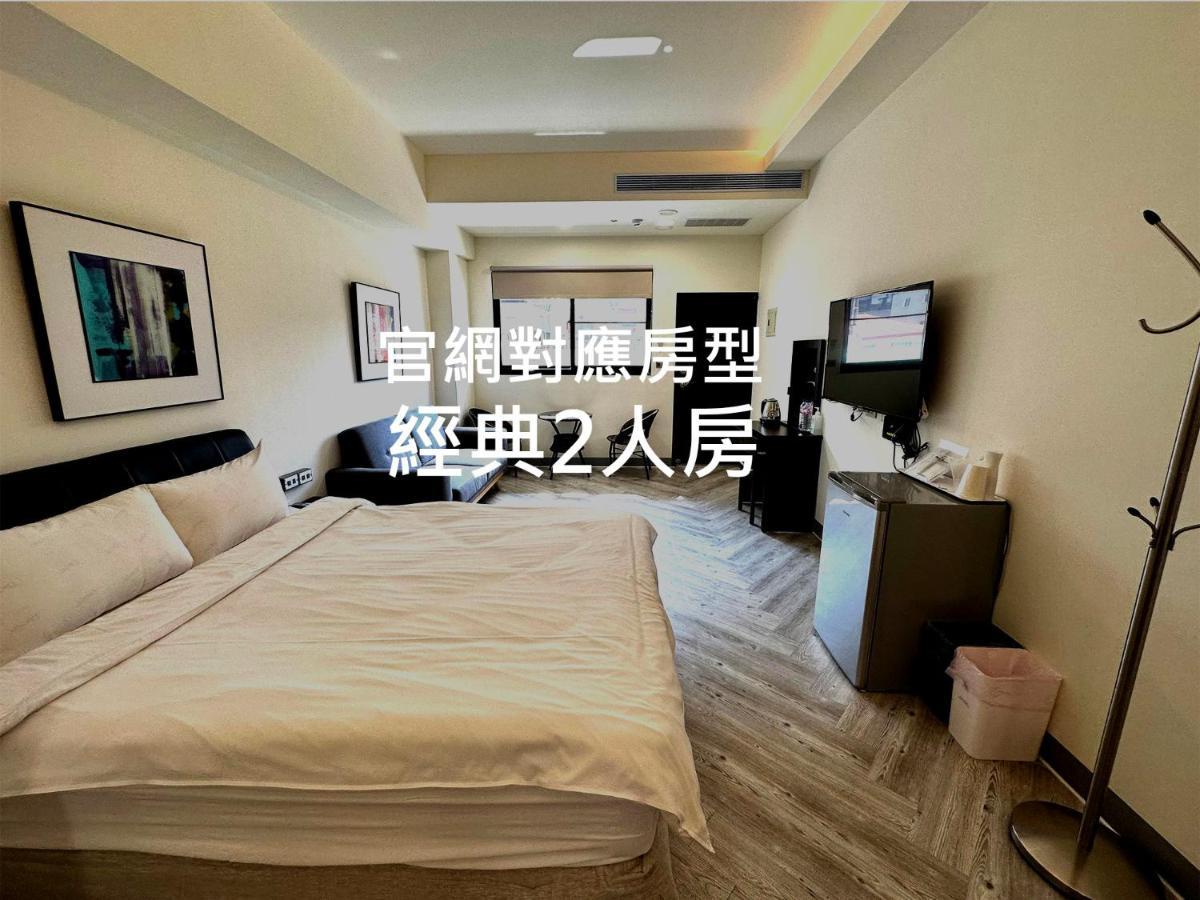 Zhen House 珍棧民宿 Jücsi Kültér fotó